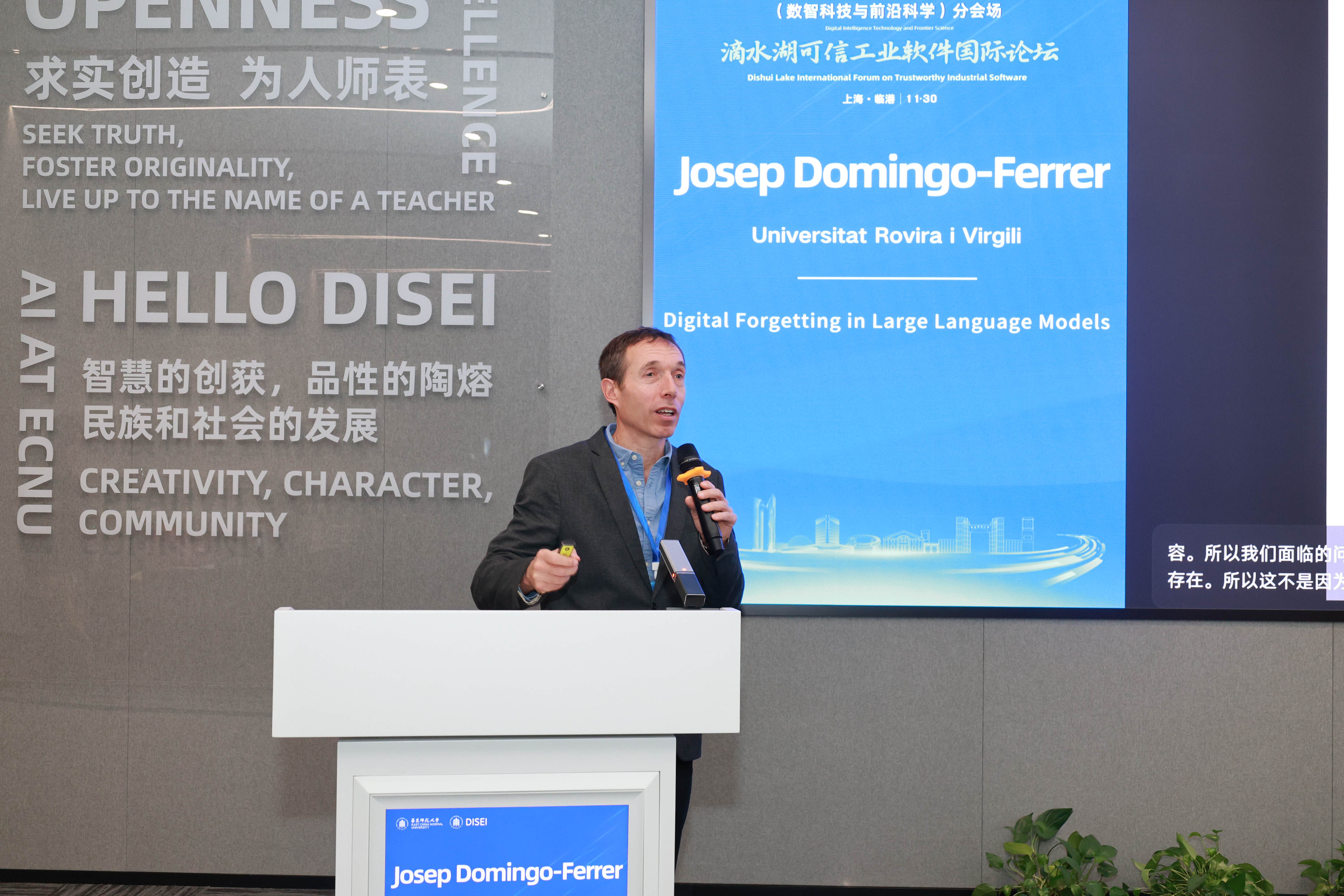 11-西班牙罗维拉·依维尔基里大学Josep Domingo-Ferrer.jpg