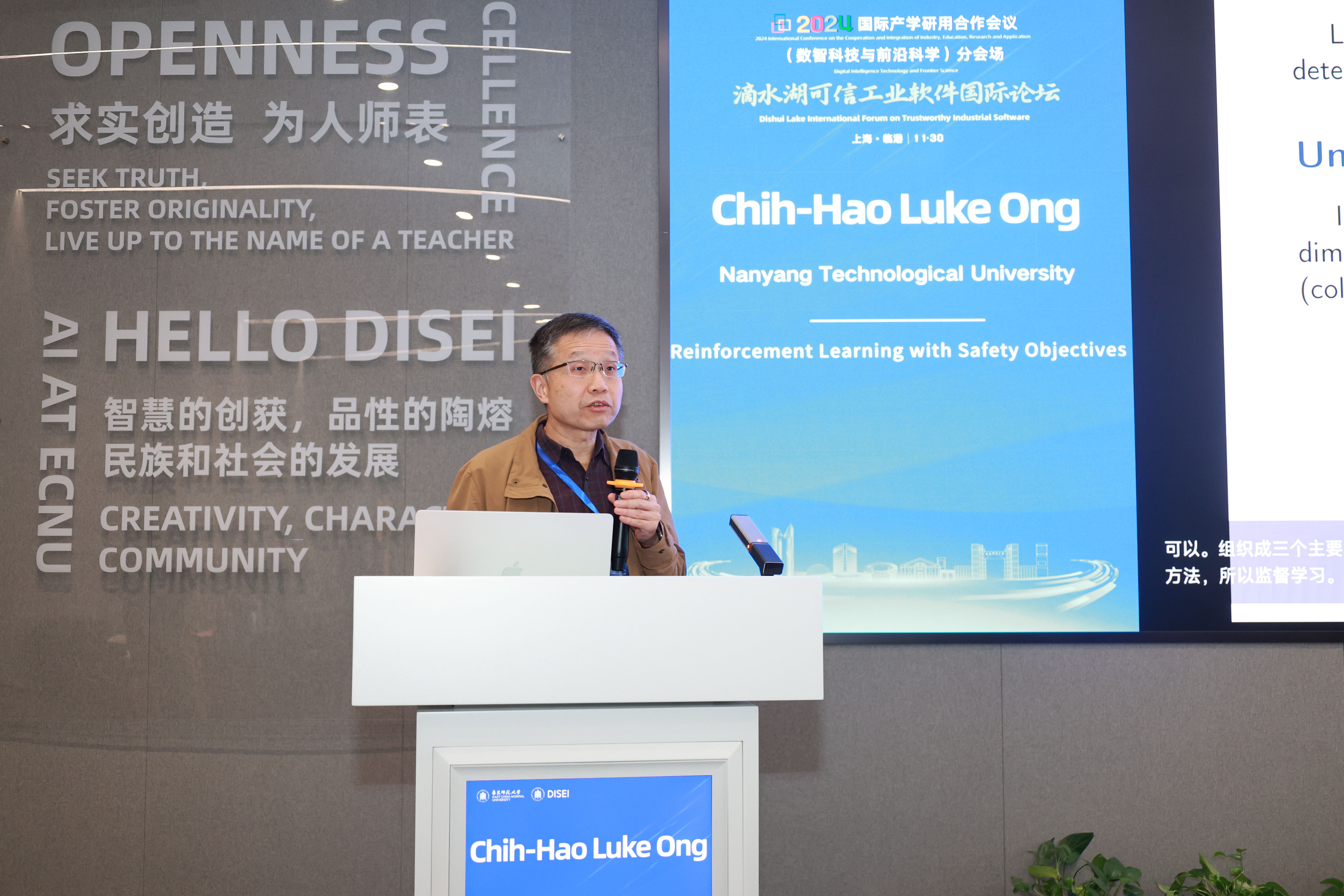 10-新加坡南洋理工大学Chih-Hao Luke Ong.jpg